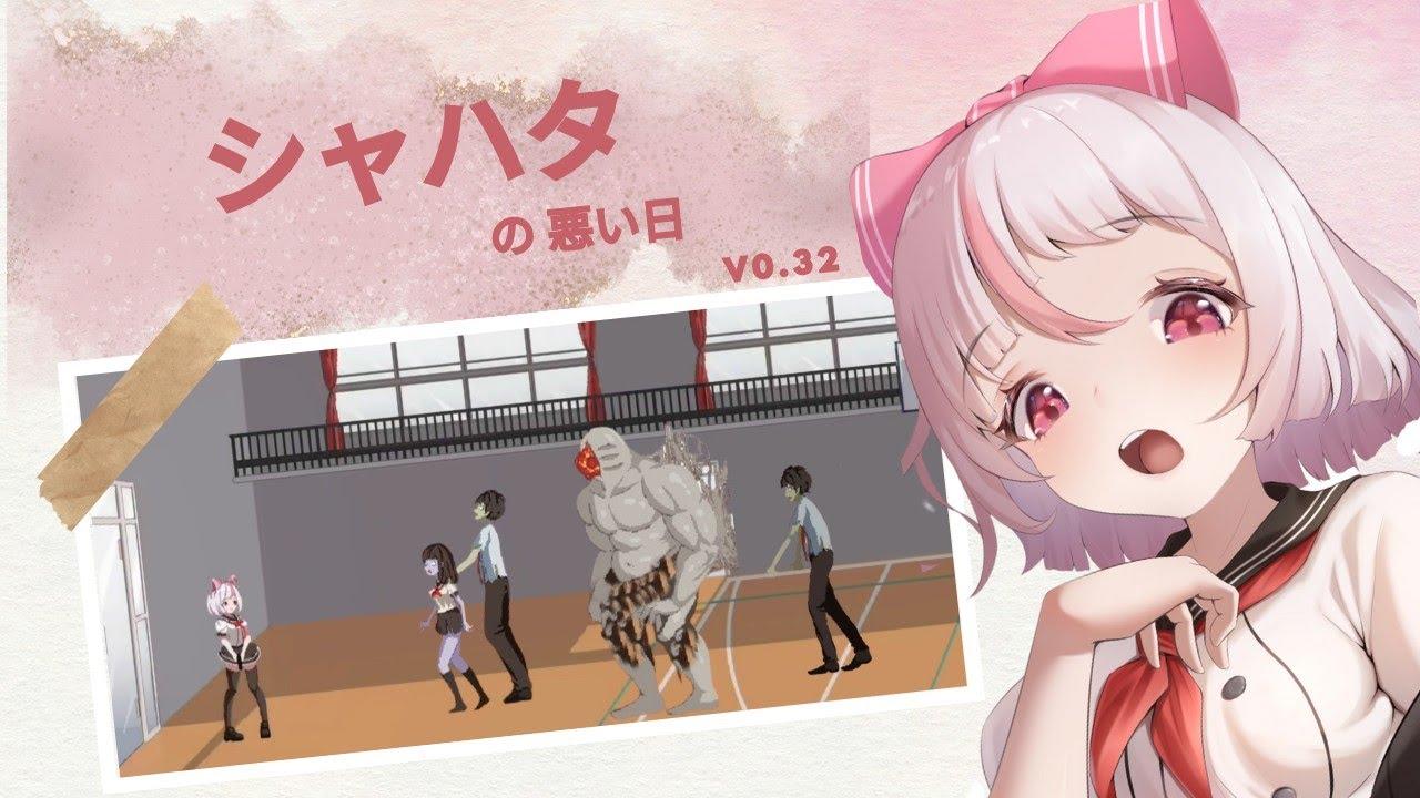 Syahata A Bad Day Cover